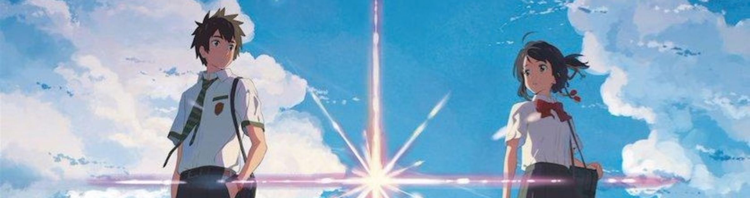 20261213-your name-zinematxiki